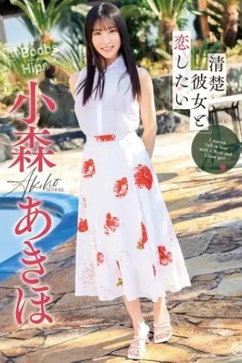 xiao-senakiho-qing-chu-bi-nuto-lianshitai-2023