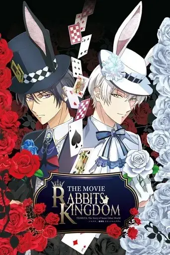 rabbits-kingdom-the-movie-2024
