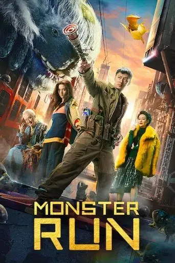 monster-run-2020