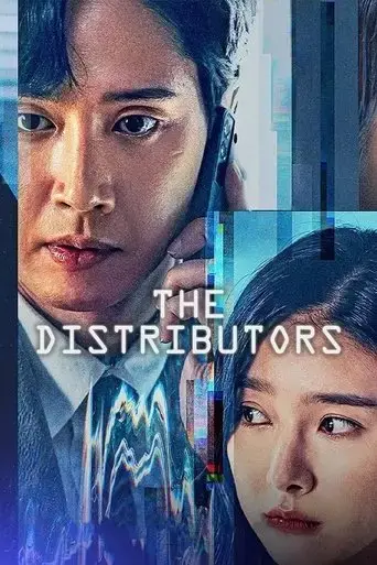 the-distributors-2022