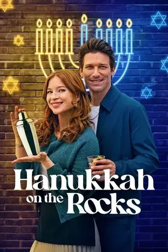 hanukkah-on-the-rocks-2024
