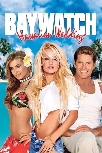baywatch-hawaiian-wedding-2003