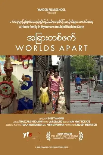 worlds-apart-2020