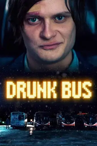 drunk-bus-2021