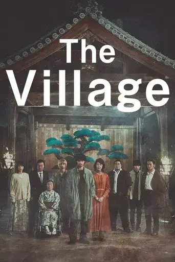 village-2023