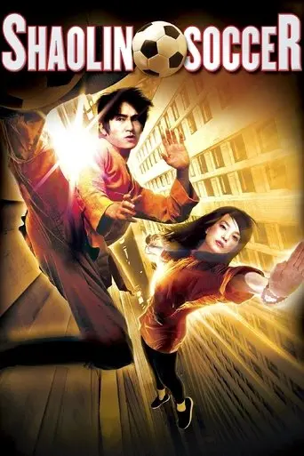 shaolin-soccer-2001