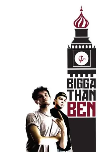 bigga-than-ben-2008