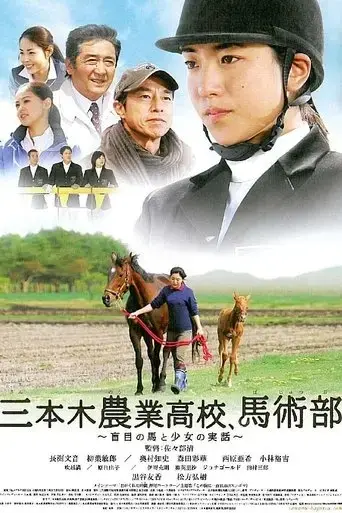 Dear My Cosmo (2008)