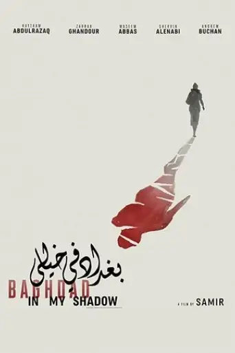 baghdad-in-my-shadow-2019