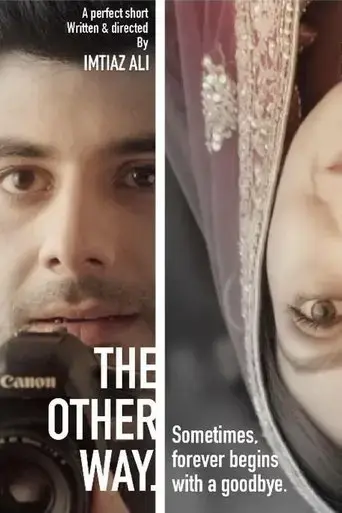 the-other-way-2018