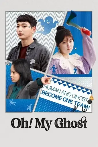 oh-my-ghost-2022