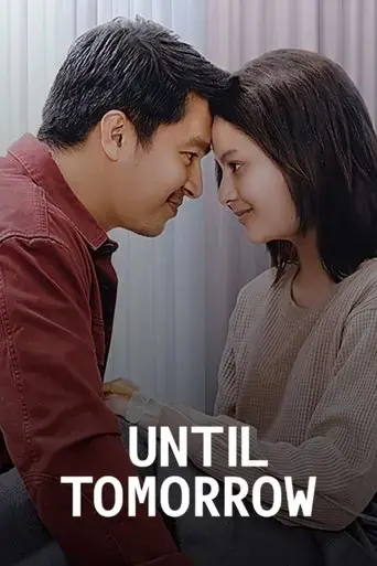 until-tomorrow-2022