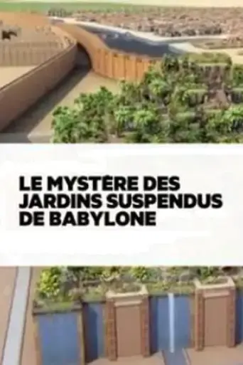 les-jardins-suspendus-de-babylone-2014