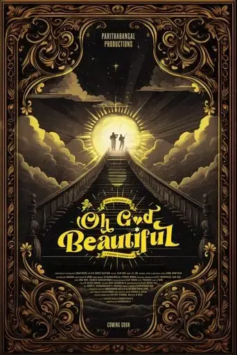 oh-god-beautiful-2025