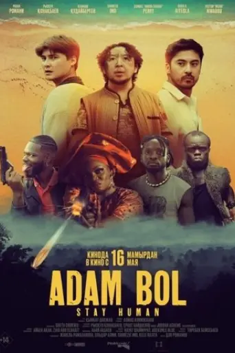Adam Bol (2024)