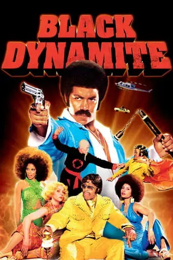black-dynamite-2009