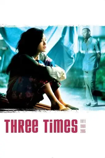 three-times-2005