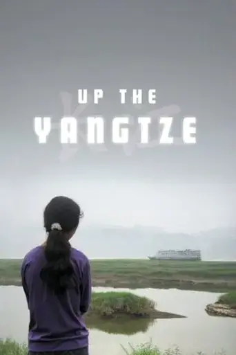 up-the-yangtze-2007