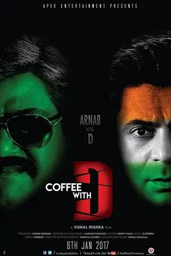 coffee-with-d-2017