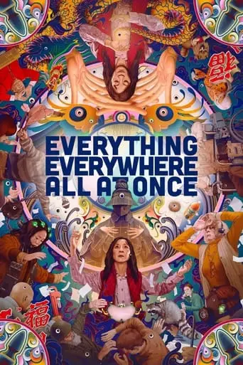 everything-everywhere-all-at-once-2022