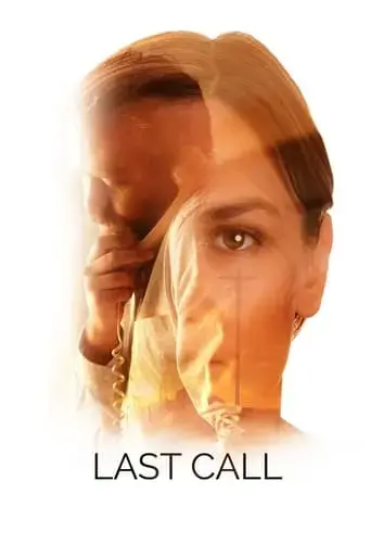 last-call-2020