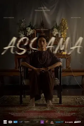 assama-2025