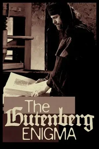 gutenberg-l-aventure-de-l-imprimerie-2017