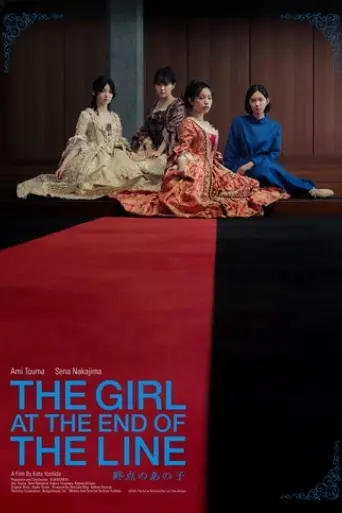 the-girl-at-the-end-of-the-line-2026