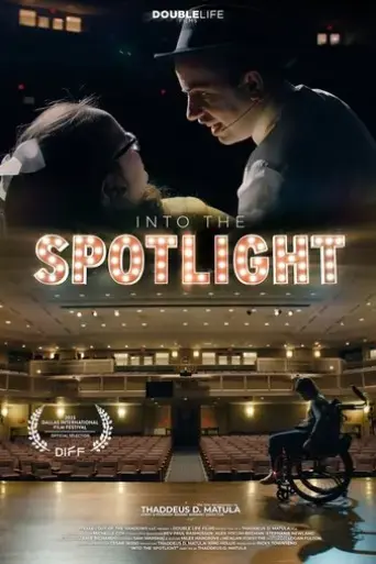 into-the-spotlight-2023