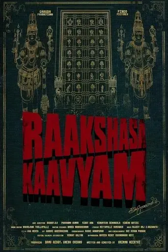 raakshasa-kaavyam-2023
