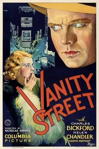 vanity-street-1932