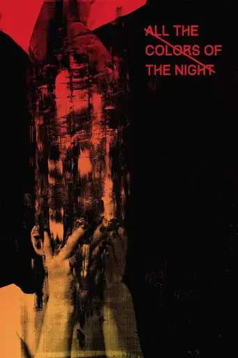 all-the-colors-of-the-night-2015