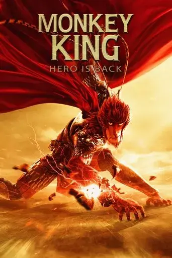 monkey-king-hero-is-back-2015