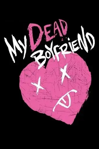 my-dead-boyfriend-2016