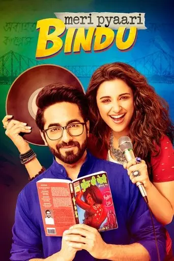 meri-pyaari-bindu-2017