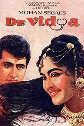 dr-vidya-1962