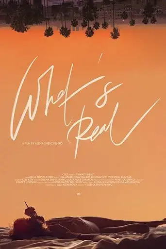 what-s-real-2019