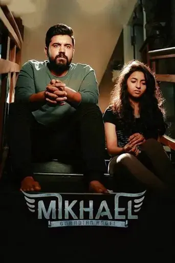 mikhael-2019