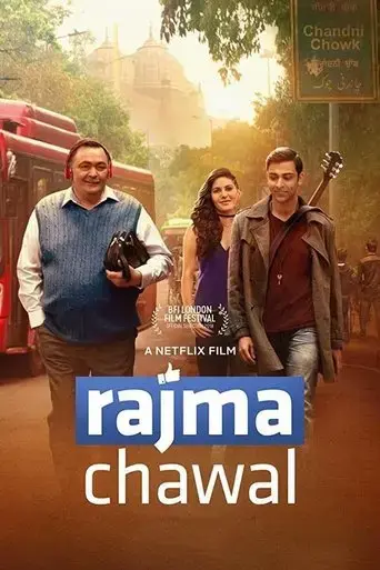 rajma-chawal-2018
