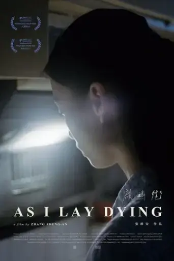 as-i-lay-dying-2022
