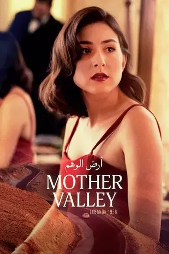 mother-valley-2023