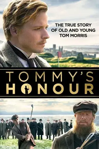 tommy-s-honour-2017