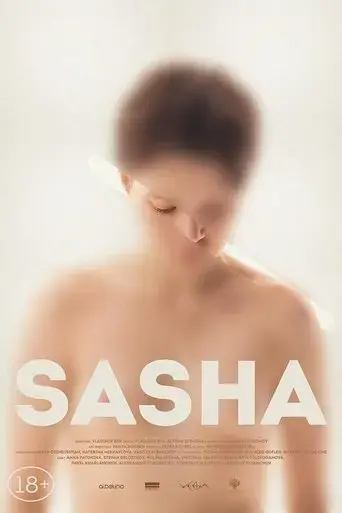 sasha-2022