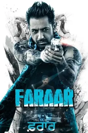 faraar-2015