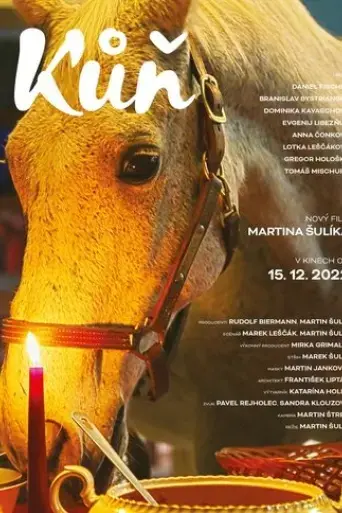 horse-2022