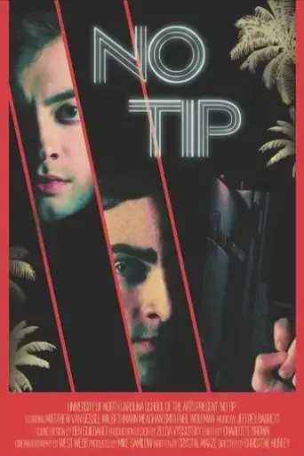 no-tip-2015