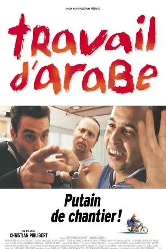 travail-d-arabe-2003