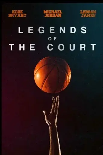 legends-of-the-court-2020