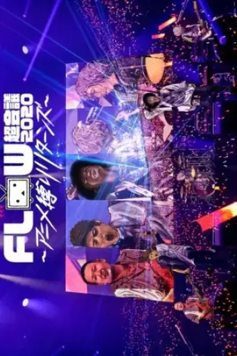 flow-chokaigi-2020-anime-shibari-returns-at-makuhari-messe-event-hall-2020