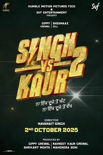 singh-vs-kaur-2-2025